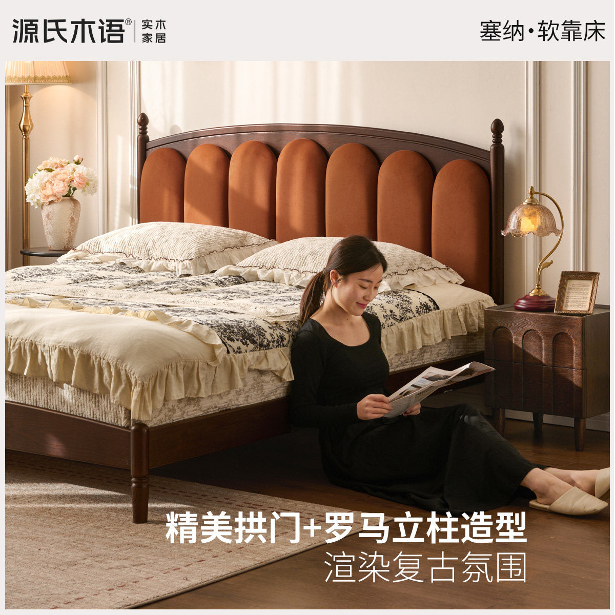 实木床法式复古软包床卧室胡桃色真皮床1米8琴键床